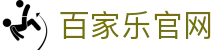 百家乐官网首页-游戏中心入口